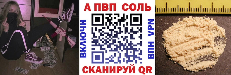 Купить закладку Конопля A PVP БУТИРАТ Меф мяу мяу ТГК ГАШ Гаджиево