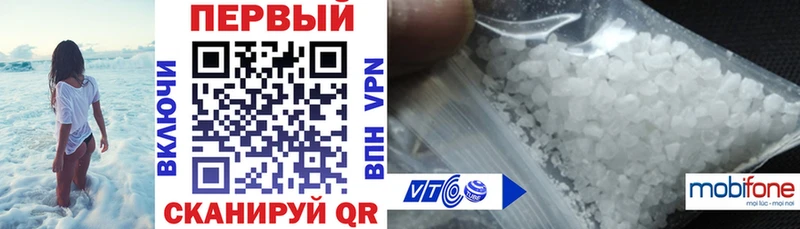 АМФ Розовый  Купить где  Гаджиево 