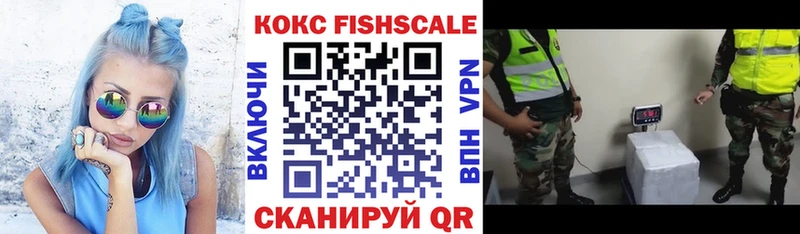 Кокаин Эквадор  Купить где  Гаджиево 