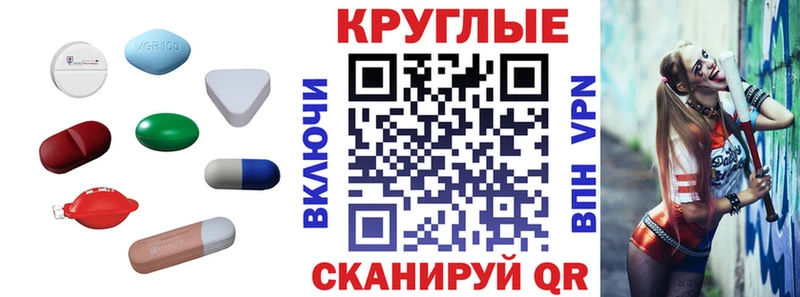 Купить закладки  Гаджиево  ЭКСТАЗИ mix 