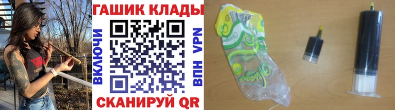 Гашиш убойный Купить Гаджиево