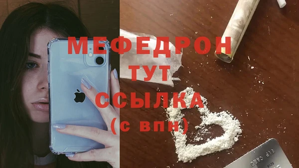 PSILOCYBIN Красноперекопск