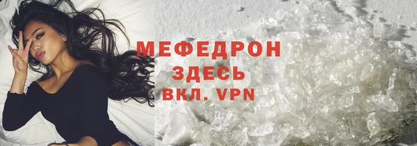 мет Лихославль