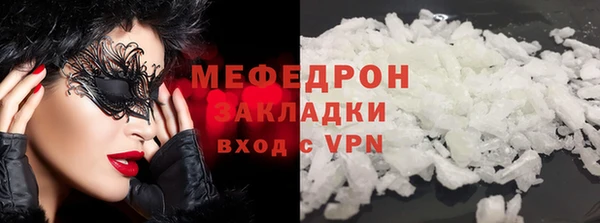 PSILOCYBIN Красноперекопск