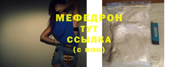 ешки Краснотурьинск
