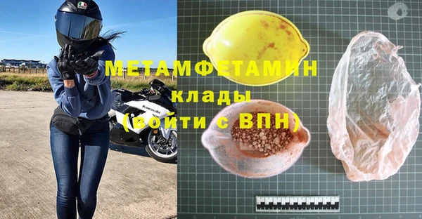 ешки Краснотурьинск