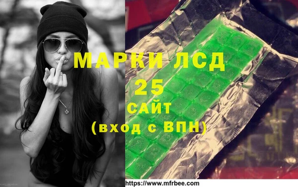 PSILOCYBIN Красноперекопск