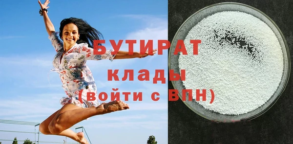 сатива Лиски