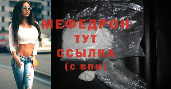 PSILOCYBIN Красноперекопск