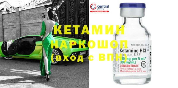 мет Лихославль