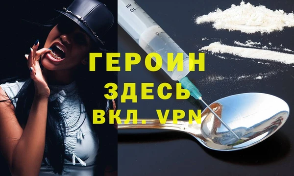 PSILOCYBIN Красноперекопск