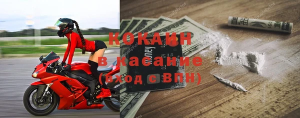 ешки Краснотурьинск