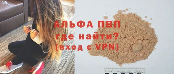 ешки Краснотурьинск