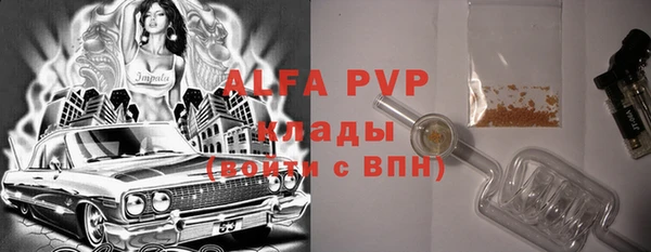 сатива Лиски
