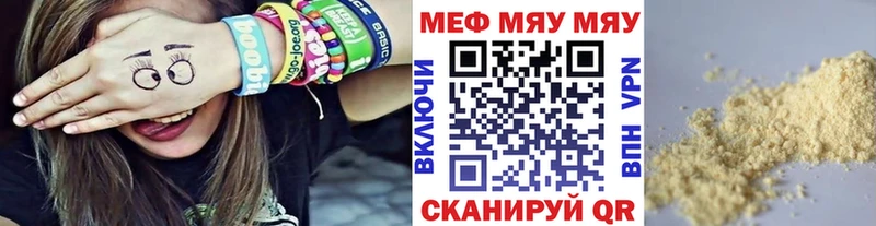 Меф кристаллы  Гаджиево 