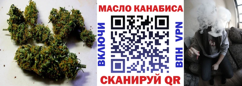 Купить где  Гаджиево  Дистиллят ТГК концентрат 